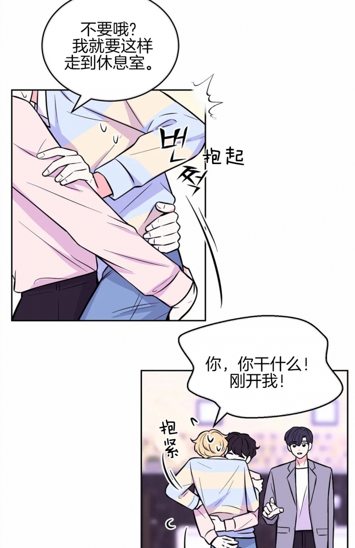 《体验现场(I+II季)》漫画最新章节第56话免费下拉式在线观看章节第【7】张图片