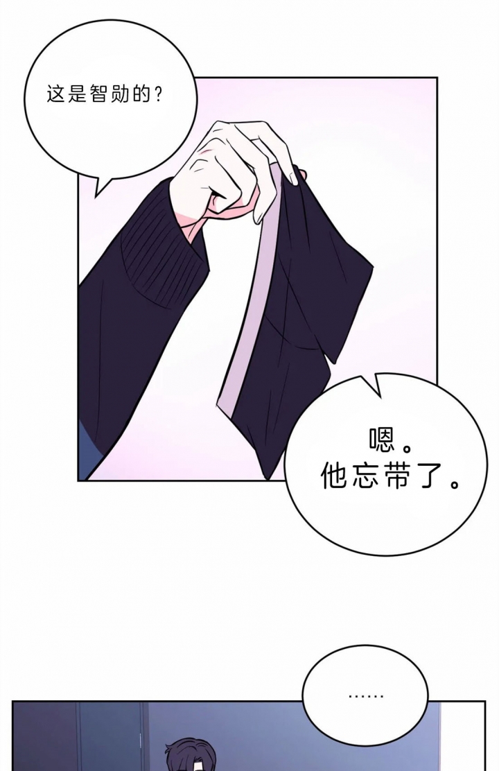 《体验现场(I+II季)》漫画最新章节第52话免费下拉式在线观看章节第【21】张图片