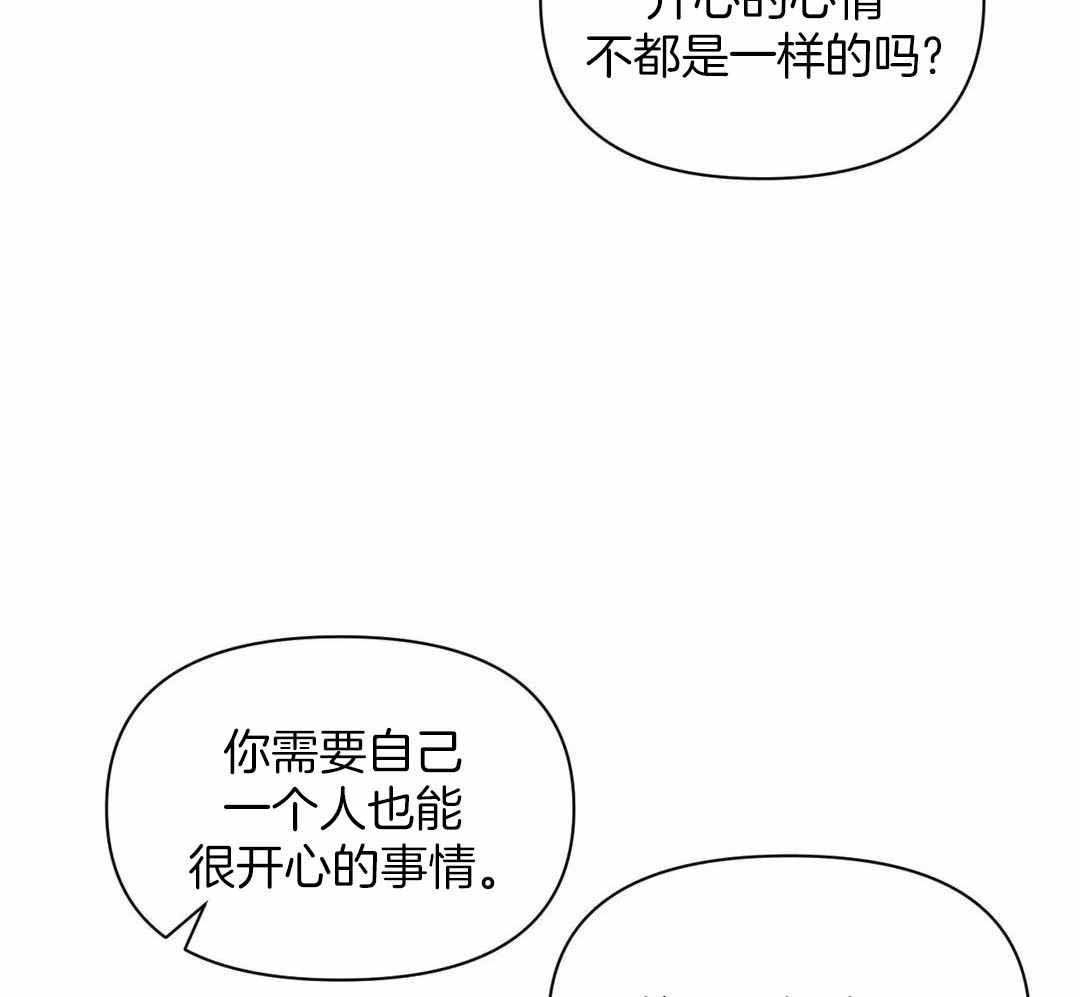 《体验现场(I+II季)》漫画最新章节第159话免费下拉式在线观看章节第【8】张图片