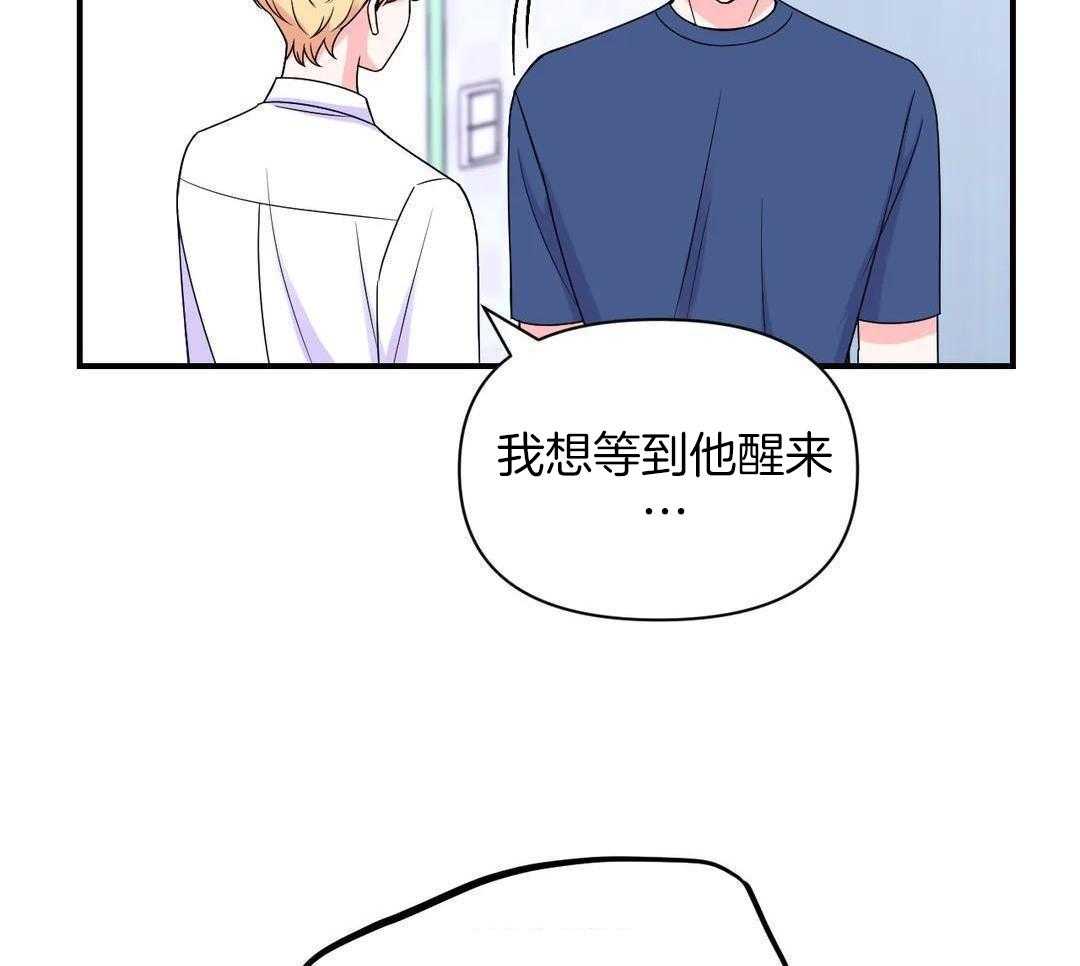 《体验现场(I+II季)》漫画最新章节第156话免费下拉式在线观看章节第【15】张图片