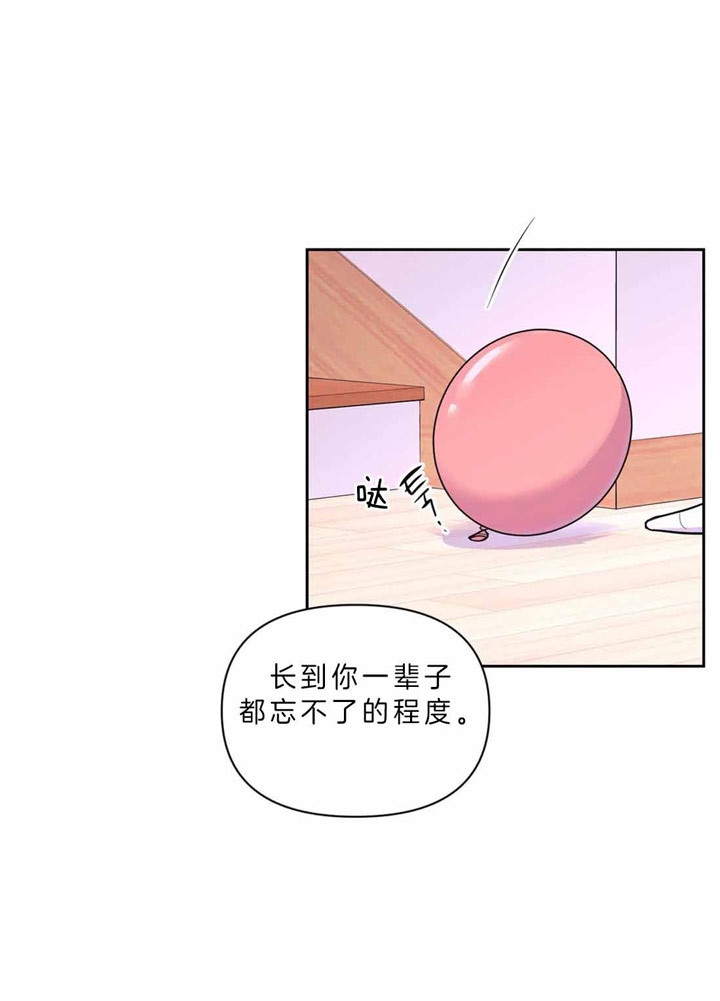 《体验现场(I+II季)》漫画最新章节第66话免费下拉式在线观看章节第【2】张图片