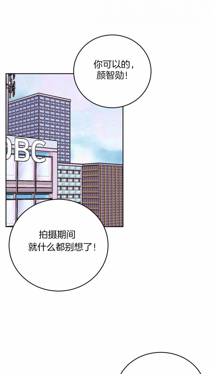 《体验现场(I+II季)》漫画最新章节第53话免费下拉式在线观看章节第【26】张图片