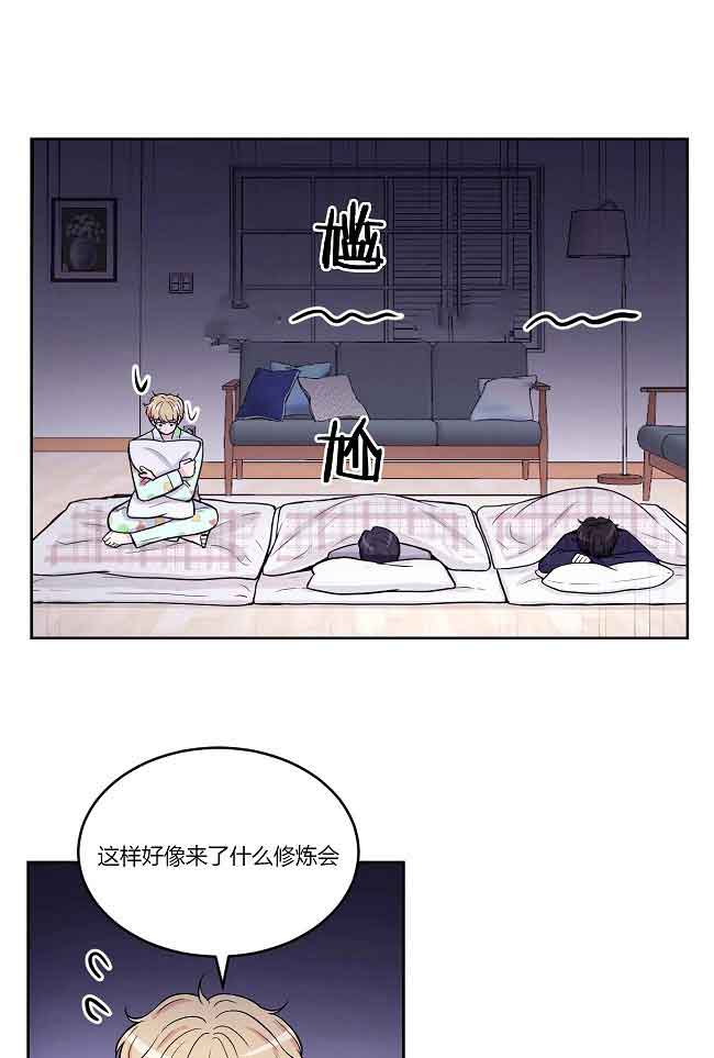 《体验现场(I+II季)》漫画最新章节第12话免费下拉式在线观看章节第【10】张图片