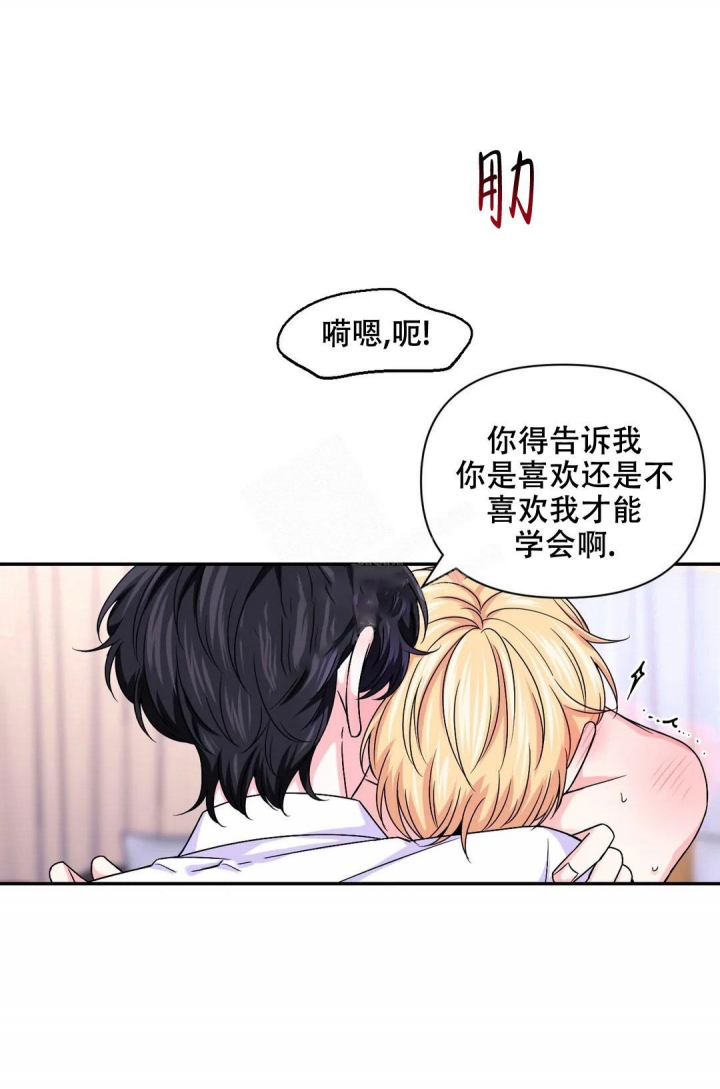 《体验现场(I+II季)》漫画最新章节第133话免费下拉式在线观看章节第【8】张图片