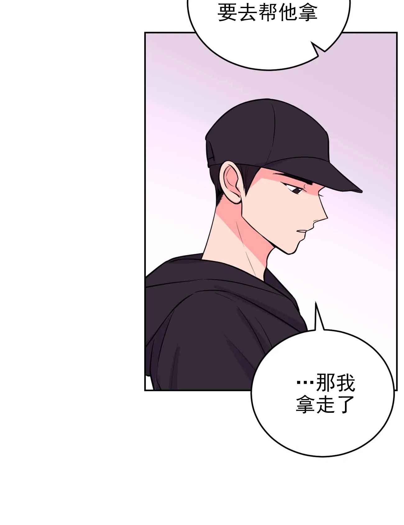 《体验现场(I+II季)》漫画最新章节第29话免费下拉式在线观看章节第【11】张图片