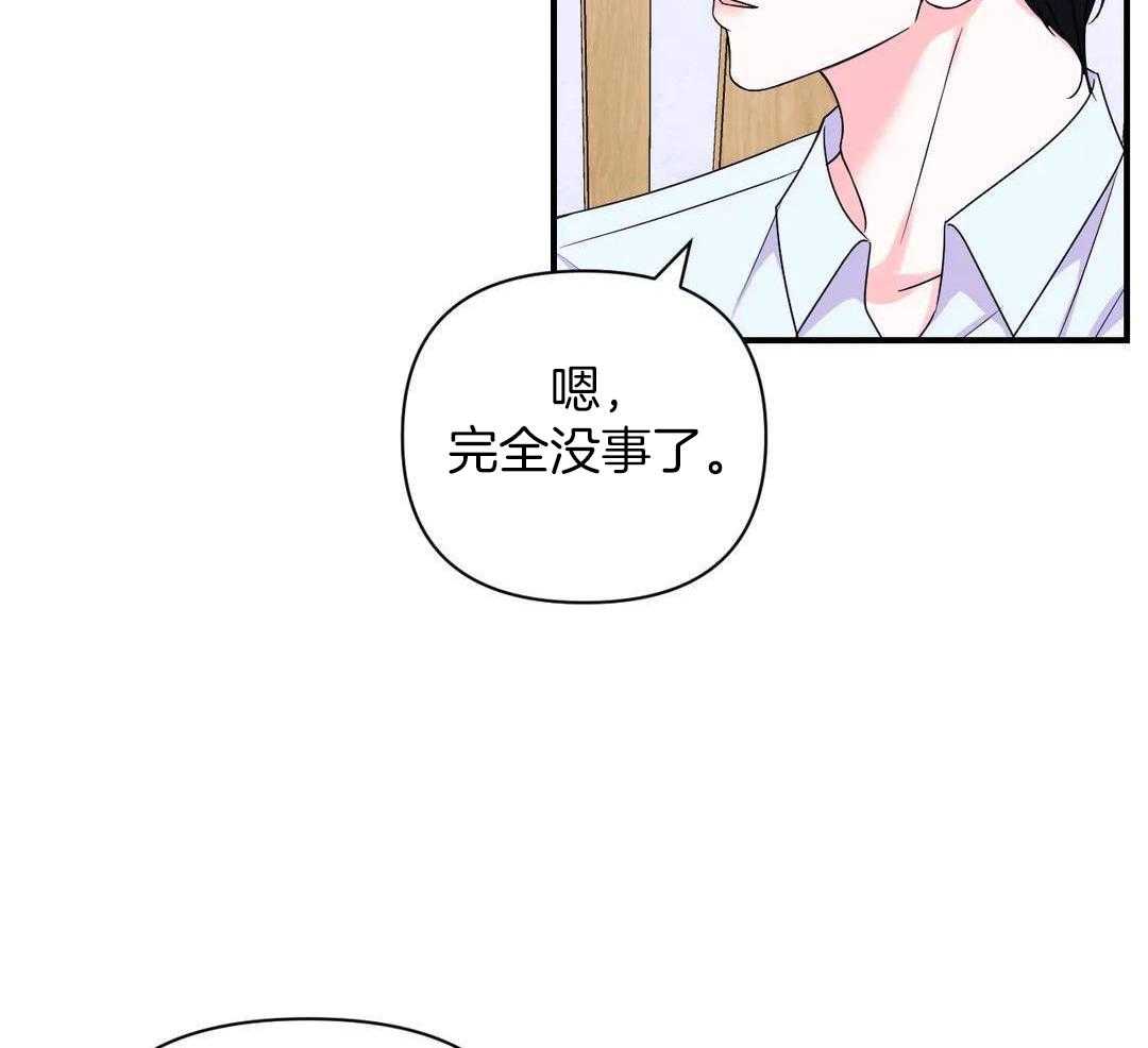 《体验现场(I+II季)》漫画最新章节第160话免费下拉式在线观看章节第【14】张图片