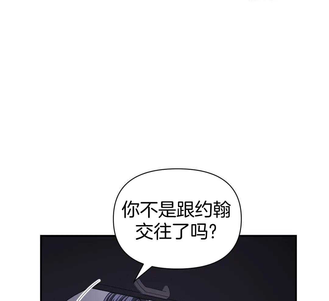 《体验现场(I+II季)》漫画最新章节第164话免费下拉式在线观看章节第【37】张图片