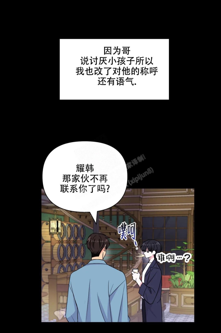 《体验现场(I+II季)》漫画最新章节第149话免费下拉式在线观看章节第【5】张图片