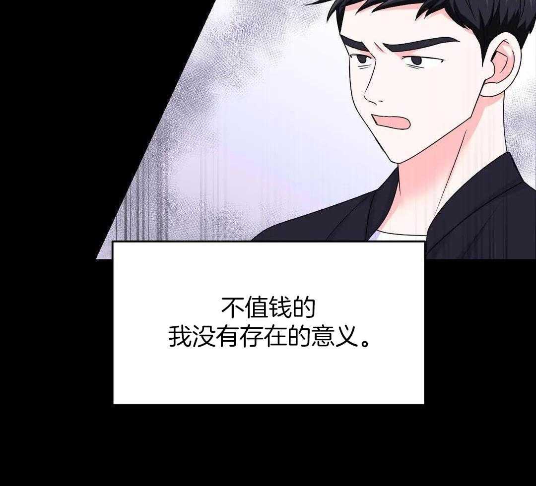 《体验现场(I+II季)》漫画最新章节第158话免费下拉式在线观看章节第【10】张图片