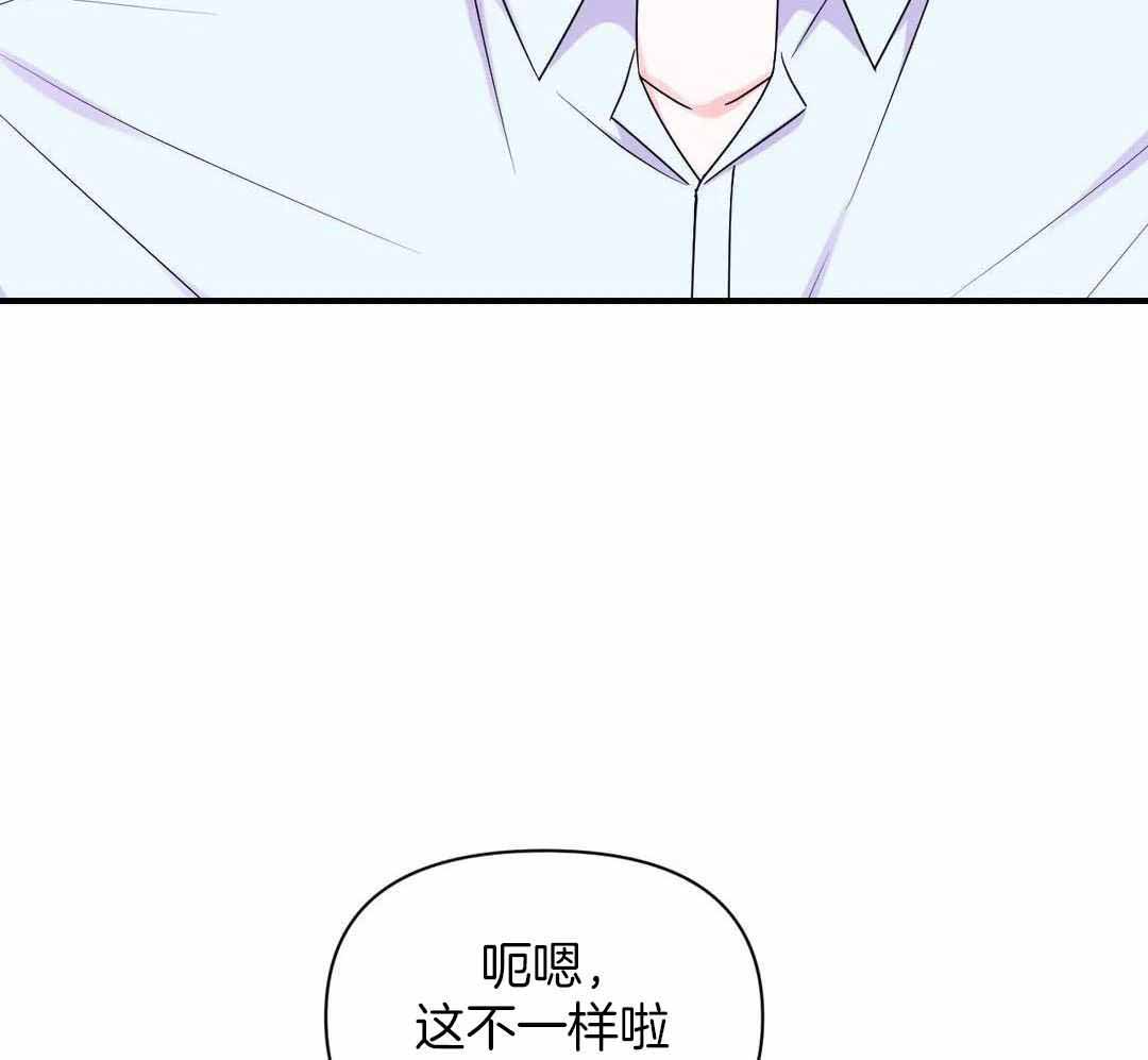 《体验现场(I+II季)》漫画最新章节第159话免费下拉式在线观看章节第【6】张图片