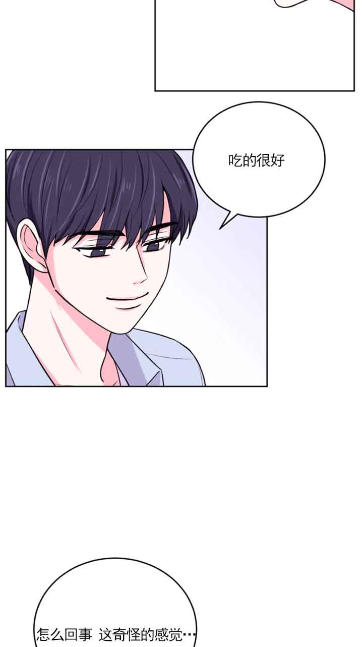 《体验现场(I+II季)》漫画最新章节第21话免费下拉式在线观看章节第【12】张图片