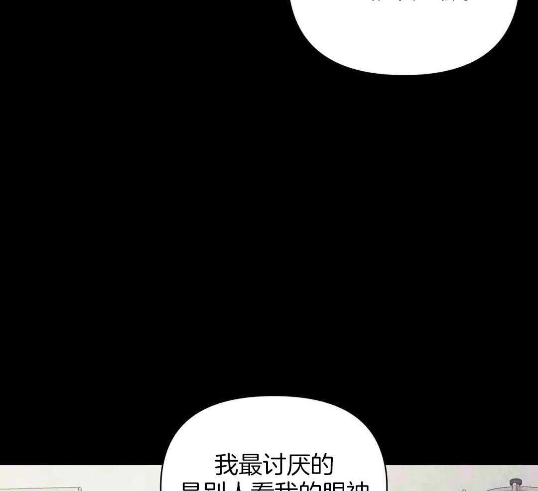 《体验现场(I+II季)》漫画最新章节第160话免费下拉式在线观看章节第【18】张图片