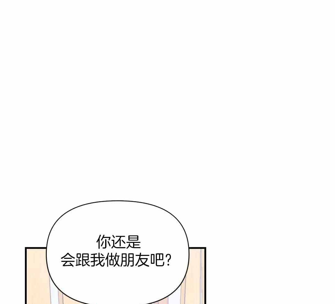 《体验现场(I+II季)》漫画最新章节第162话免费下拉式在线观看章节第【14】张图片