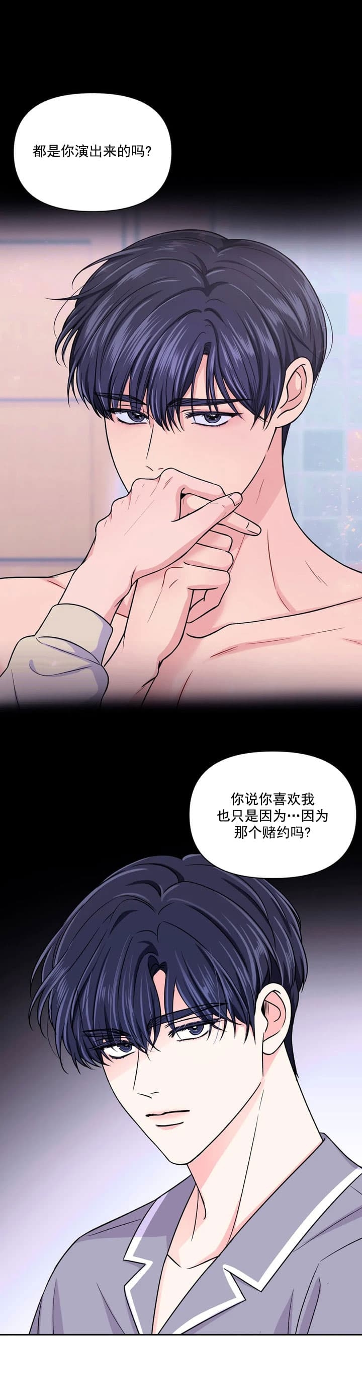 《体验现场(I+II季)》漫画最新章节第110话免费下拉式在线观看章节第【14】张图片