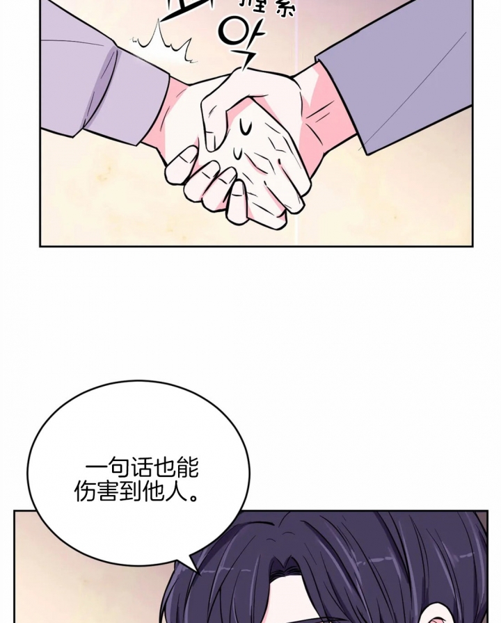 《体验现场(I+II季)》漫画最新章节第55话免费下拉式在线观看章节第【11】张图片