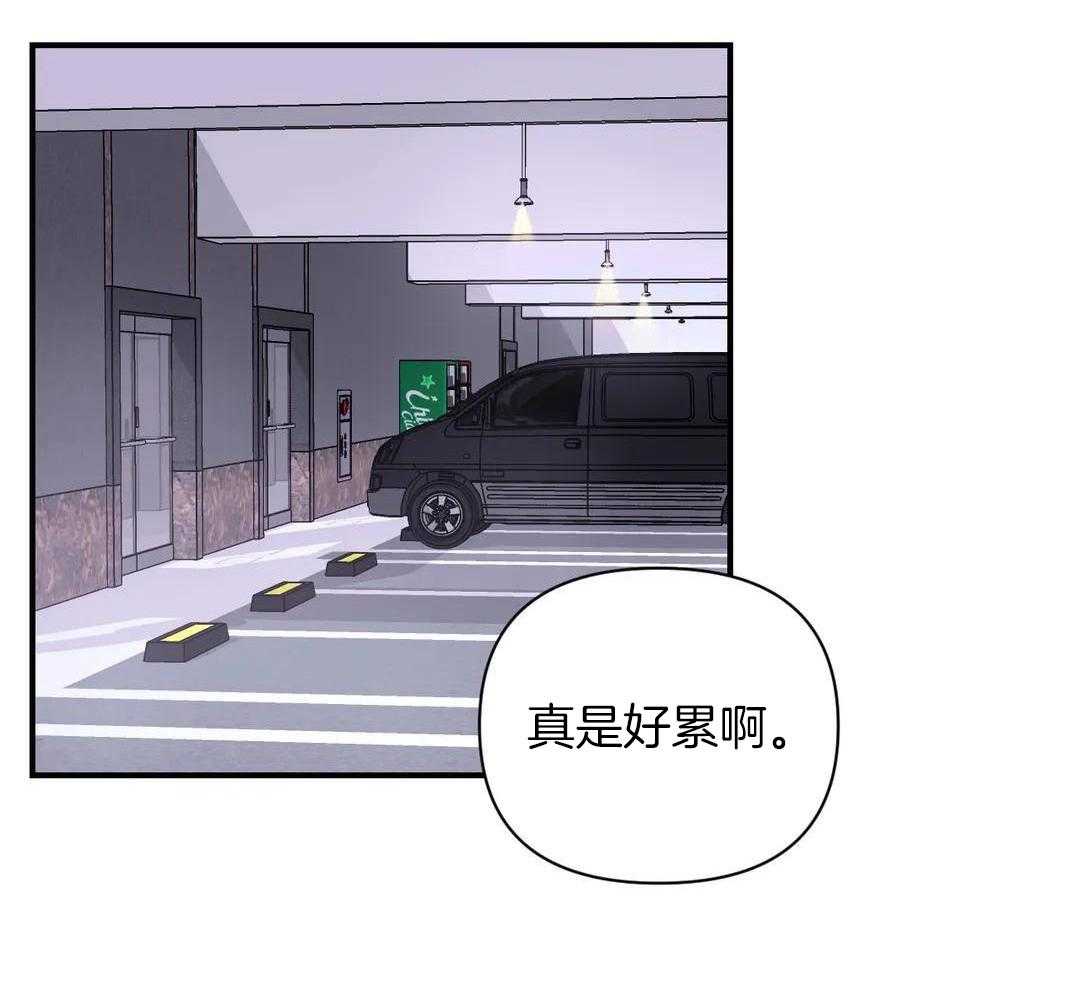 《体验现场(I+II季)》漫画最新章节第163话免费下拉式在线观看章节第【22】张图片