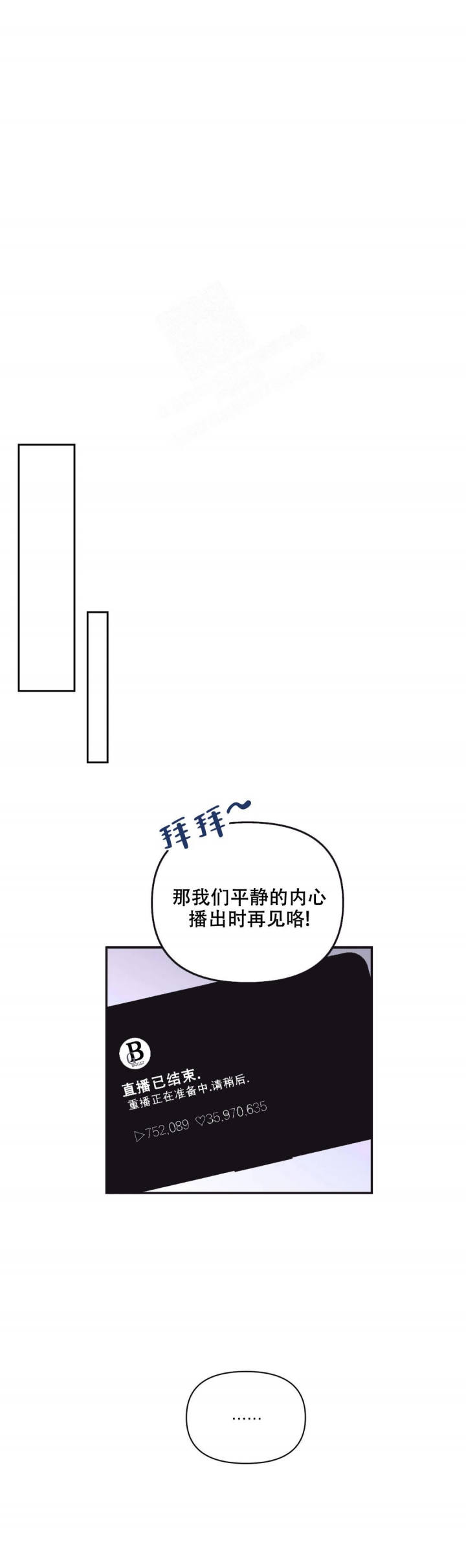 《体验现场(I+II季)》漫画最新章节第120话免费下拉式在线观看章节第【4】张图片