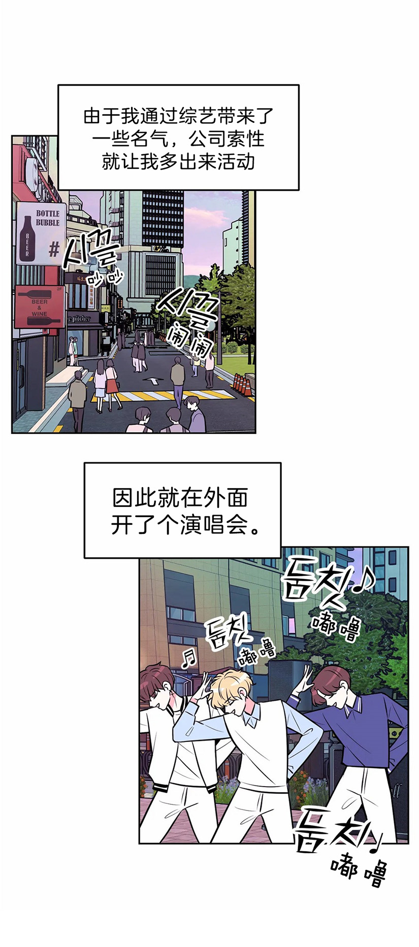 《体验现场(I+II季)》漫画最新章节第45话免费下拉式在线观看章节第【14】张图片