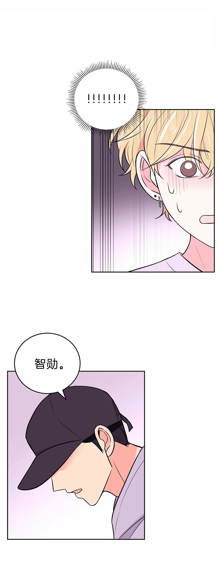 《体验现场(I+II季)》漫画最新章节第44话免费下拉式在线观看章节第【8】张图片