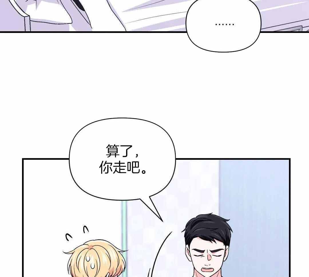 《体验现场(I+II季)》漫画最新章节第156话免费下拉式在线观看章节第【13】张图片