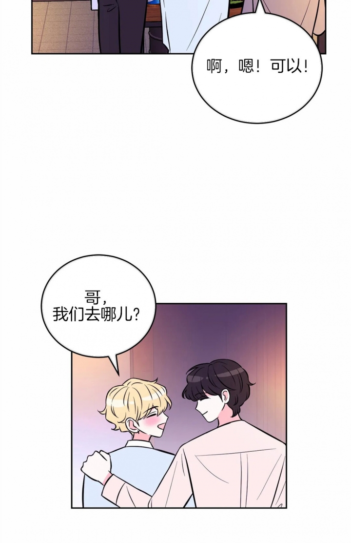 《体验现场(I+II季)》漫画最新章节第56话免费下拉式在线观看章节第【24】张图片