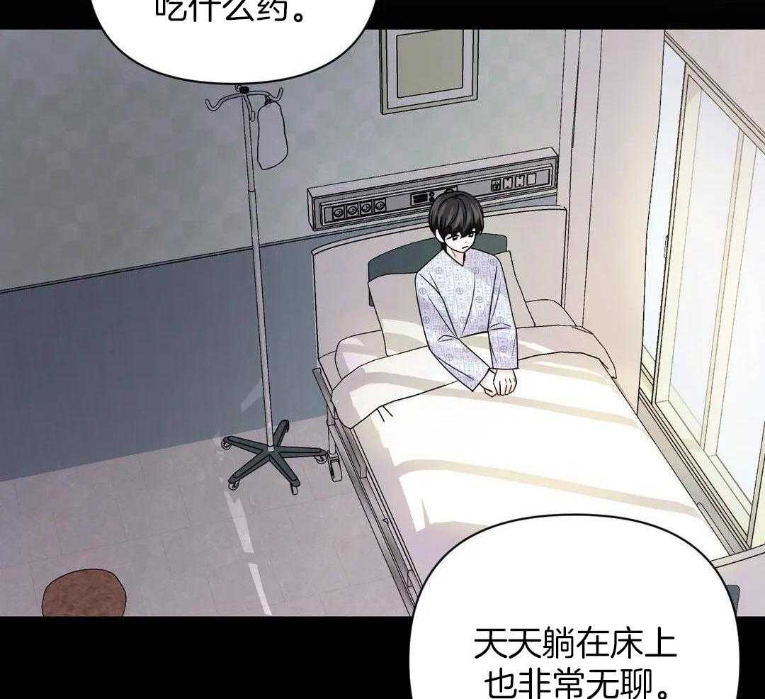 《体验现场(I+II季)》漫画最新章节第160话免费下拉式在线观看章节第【17】张图片