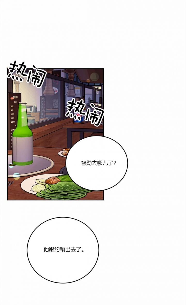 《体验现场(I+II季)》漫画最新章节第57话免费下拉式在线观看章节第【1】张图片