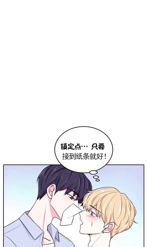 《体验现场(I+II季)》漫画最新章节第20话免费下拉式在线观看章节第【16】张图片