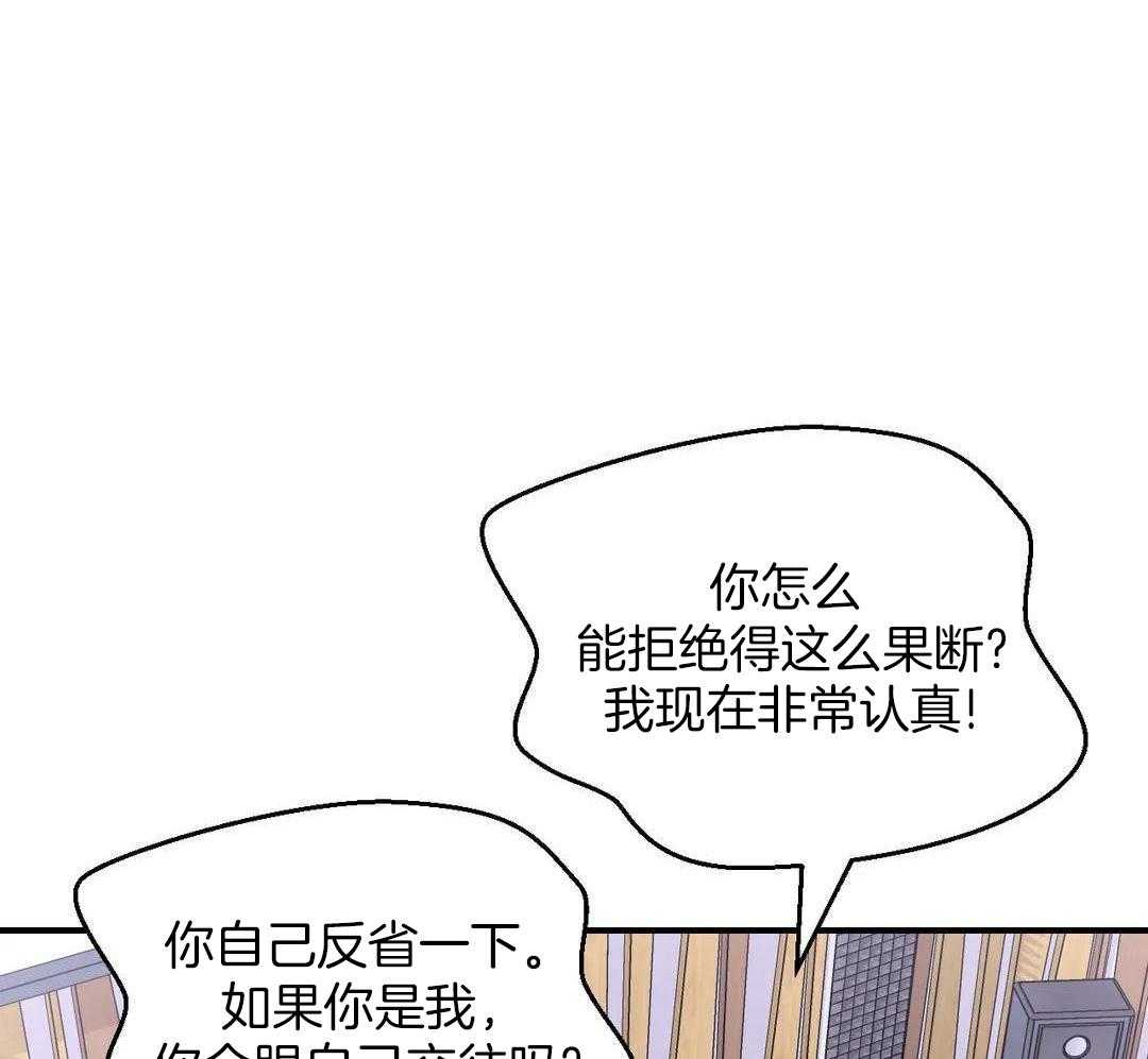 《体验现场(I+II季)》漫画最新章节第159话免费下拉式在线观看章节第【25】张图片