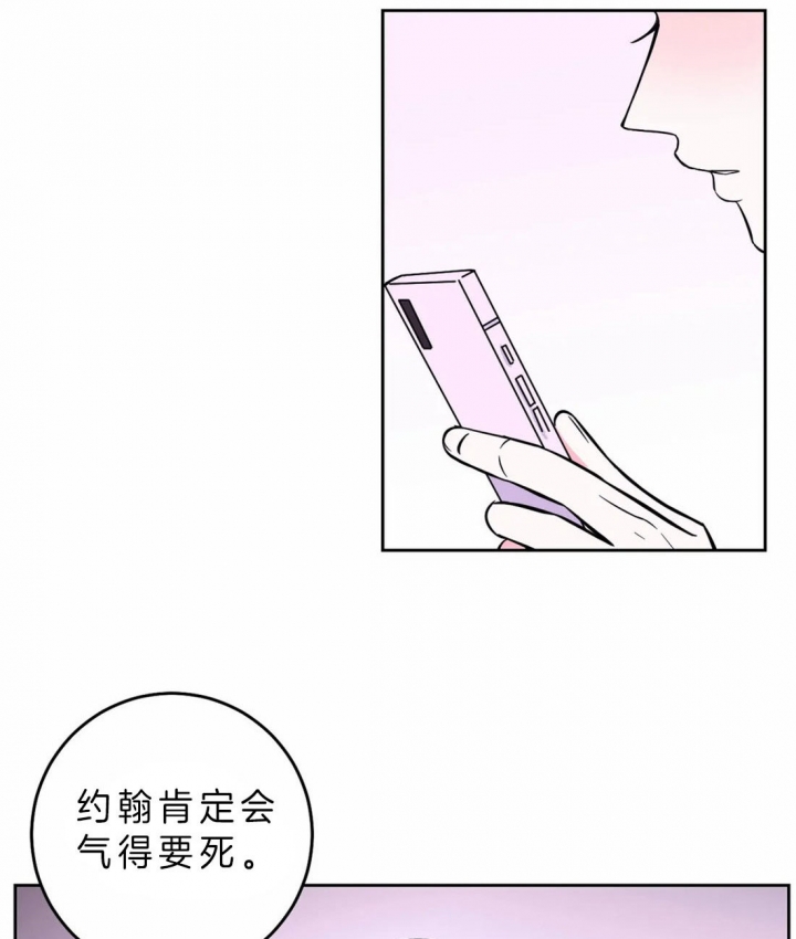 《体验现场(I+II季)》漫画最新章节第50话免费下拉式在线观看章节第【35】张图片