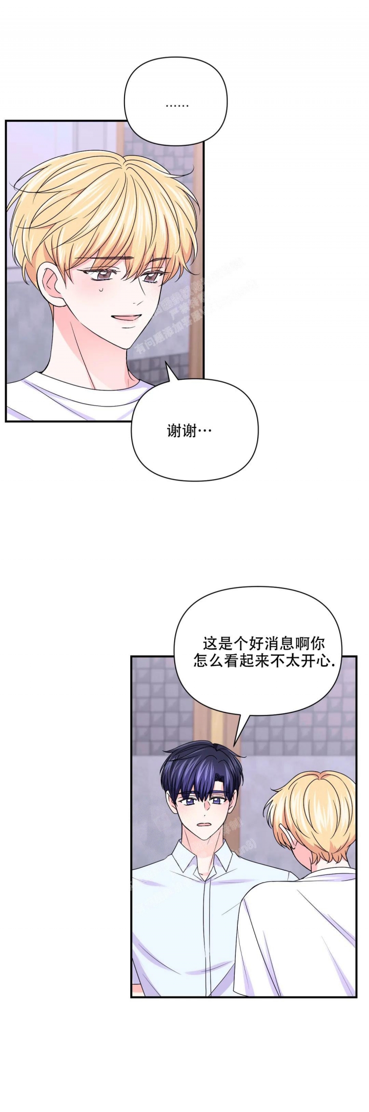 《体验现场(I+II季)》漫画最新章节第151话免费下拉式在线观看章节第【11】张图片