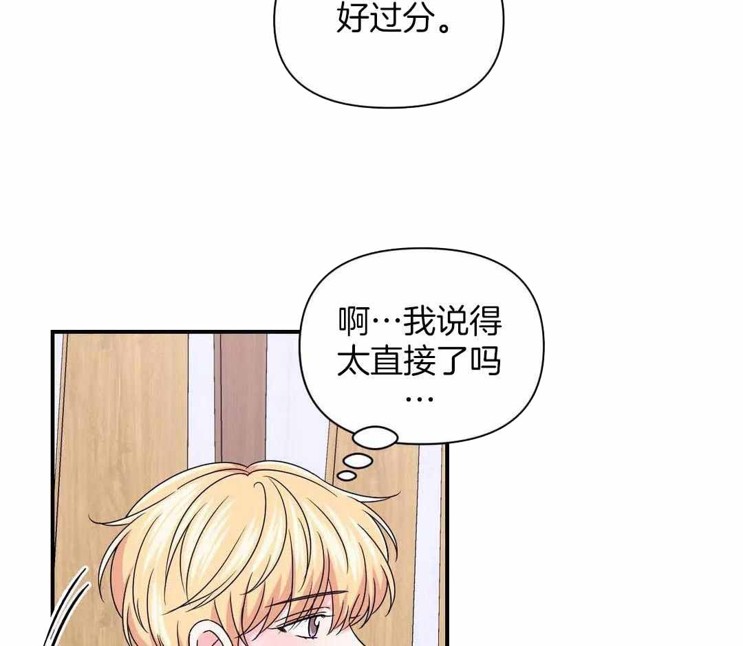 《体验现场(I+II季)》漫画最新章节第159话免费下拉式在线观看章节第【35】张图片