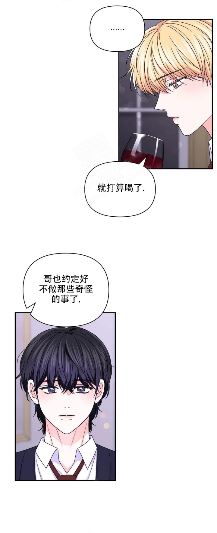 《体验现场(I+II季)》漫画最新章节第130话免费下拉式在线观看章节第【3】张图片