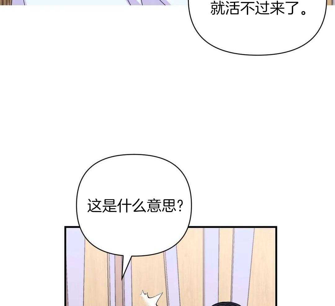 《体验现场(I+II季)》漫画最新章节第160话免费下拉式在线观看章节第【10】张图片