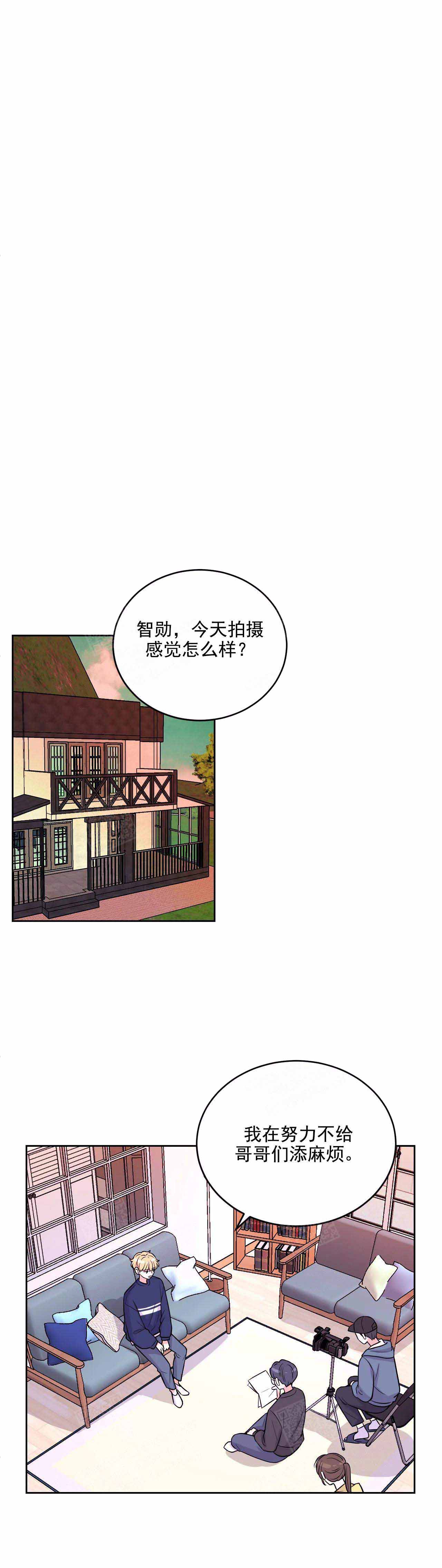 《体验现场(I+II季)》漫画最新章节第19话免费下拉式在线观看章节第【8】张图片