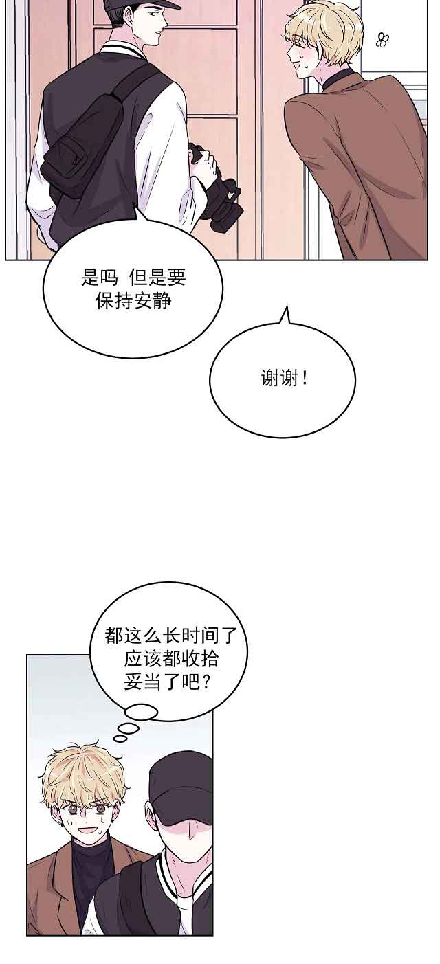 《体验现场(I+II季)》漫画最新章节第4话免费下拉式在线观看章节第【7】张图片