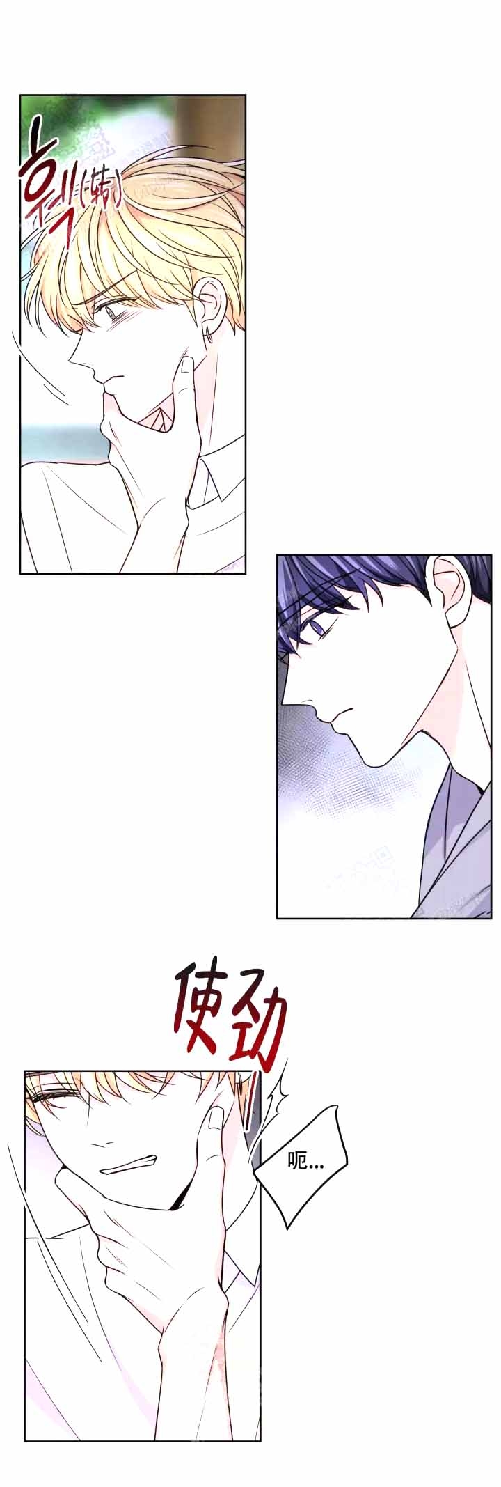 《体验现场(I+II季)》漫画最新章节第114话免费下拉式在线观看章节第【10】张图片