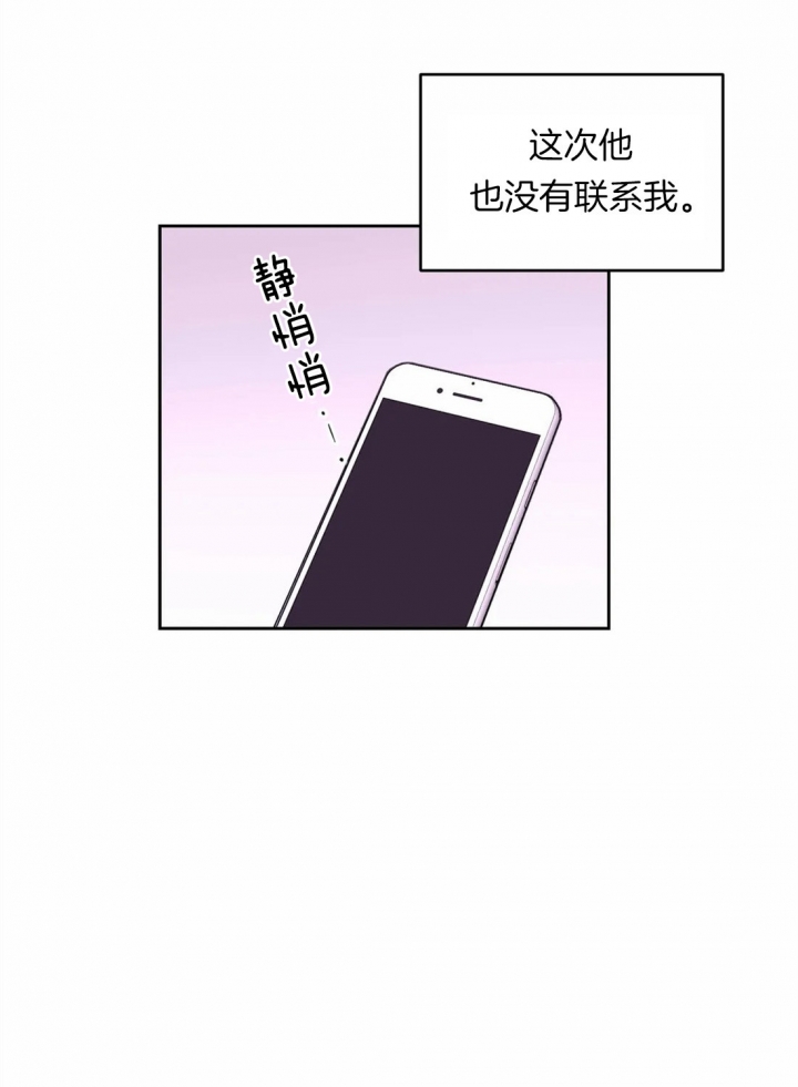 《体验现场(I+II季)》漫画最新章节第53话免费下拉式在线观看章节第【3】张图片