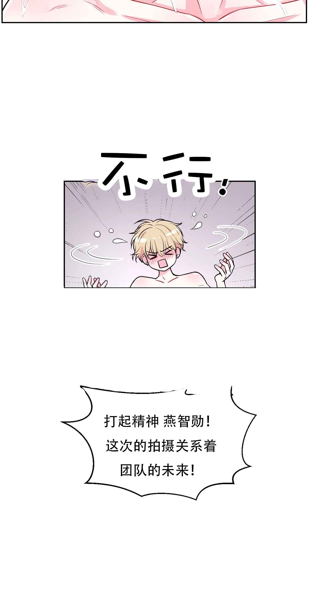 《体验现场(I+II季)》漫画最新章节第16话免费下拉式在线观看章节第【16】张图片