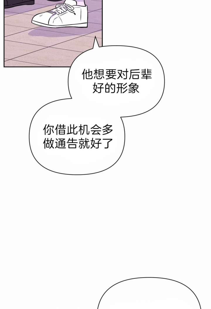 《体验现场(I+II季)》漫画最新章节第62话免费下拉式在线观看章节第【12】张图片