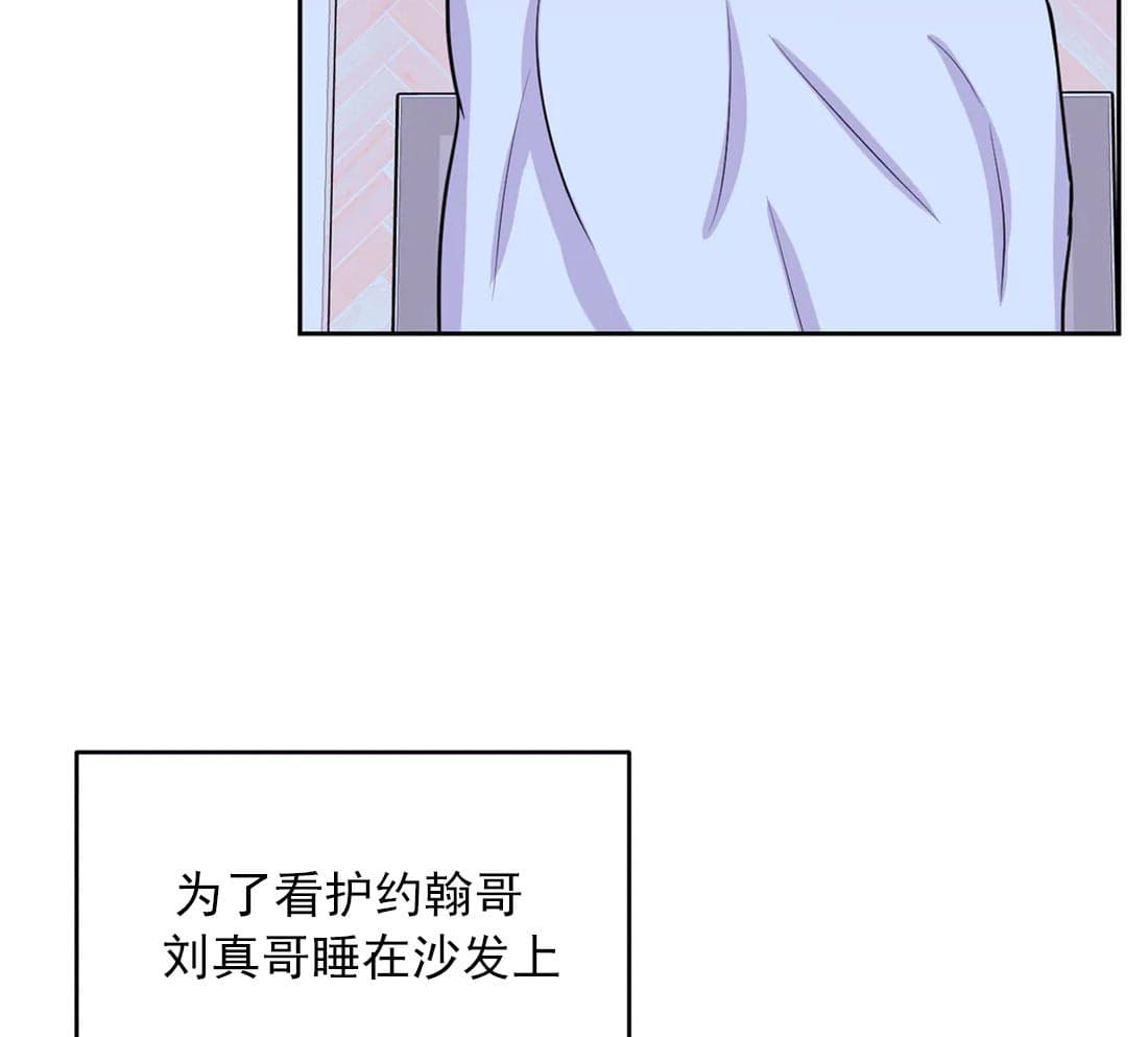 《体验现场(I+II季)》漫画最新章节第33话免费下拉式在线观看章节第【15】张图片