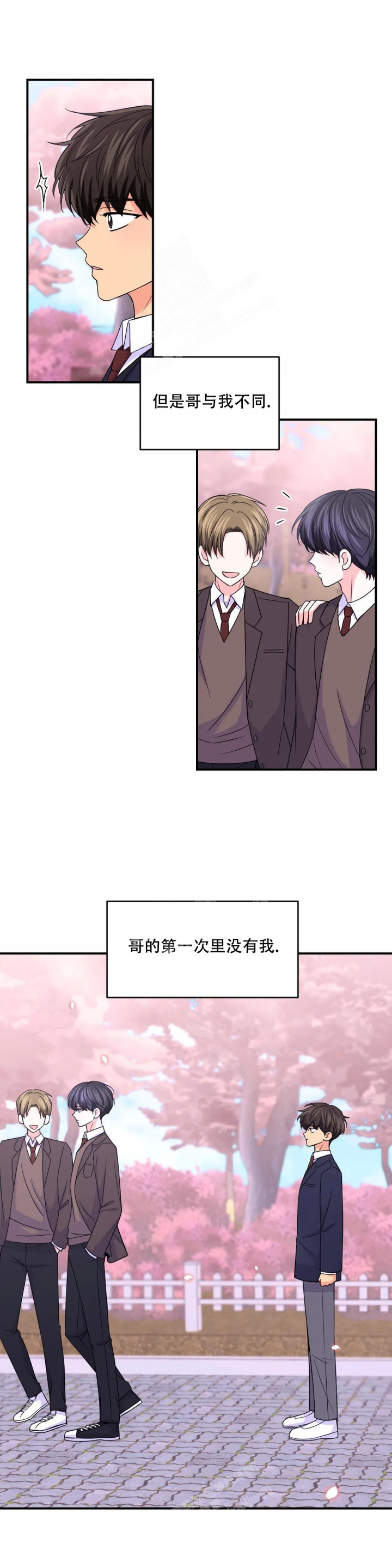 《体验现场(I+II季)》漫画最新章节第144话免费下拉式在线观看章节第【6】张图片