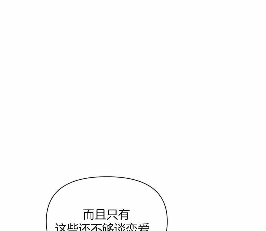 《体验现场(I+II季)》漫画最新章节第159话免费下拉式在线观看章节第【28】张图片