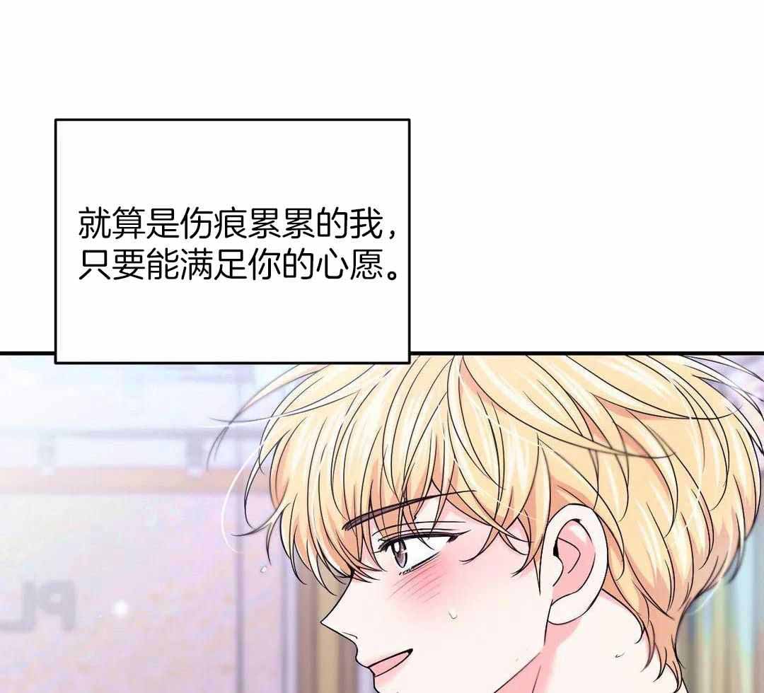 《体验现场(I+II季)》漫画最新章节第158话免费下拉式在线观看章节第【16】张图片