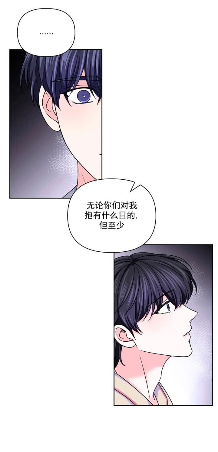 《体验现场(I+II季)》漫画最新章节第111话免费下拉式在线观看章节第【7】张图片