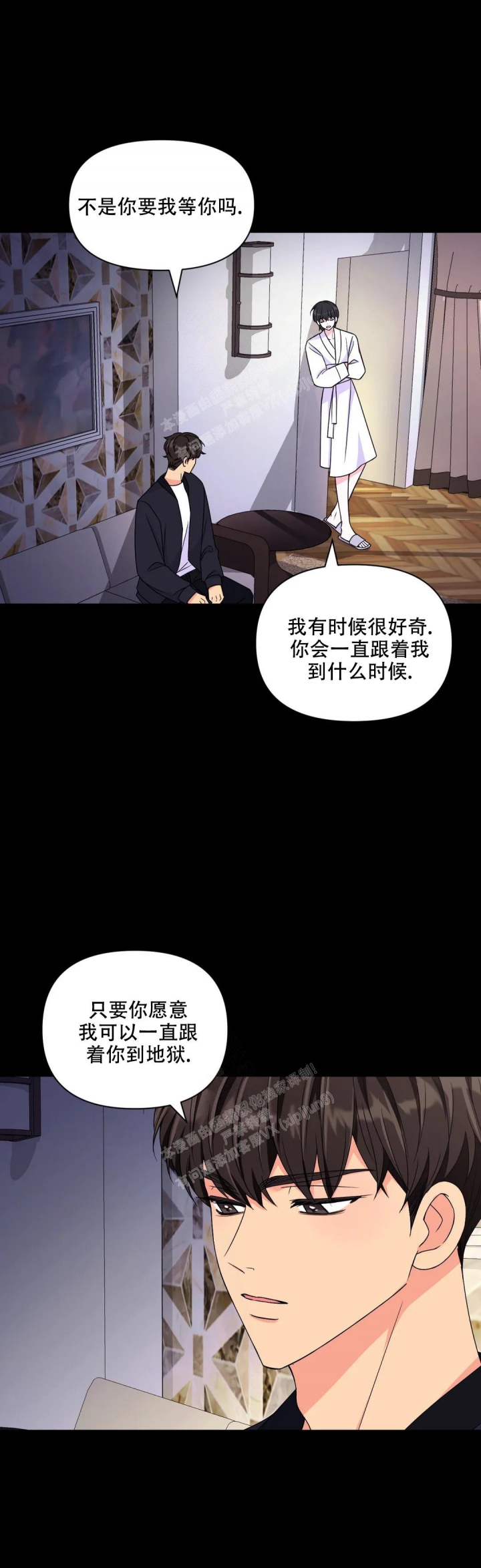 《体验现场(I+II季)》漫画最新章节第149话免费下拉式在线观看章节第【11】张图片