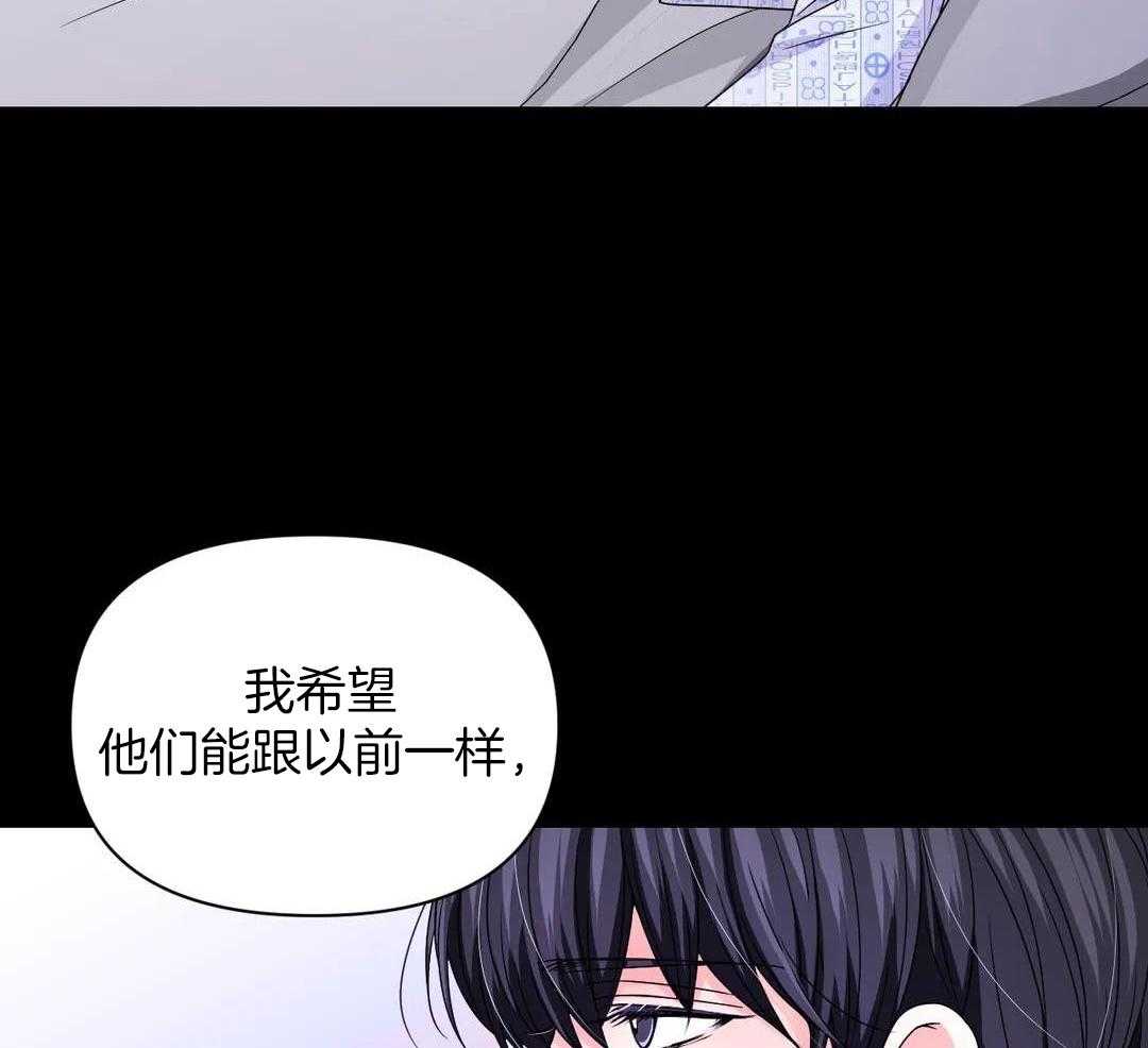 《体验现场(I+II季)》漫画最新章节第160话免费下拉式在线观看章节第【20】张图片