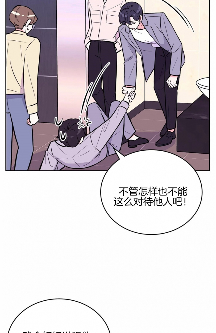 《体验现场(I+II季)》漫画最新章节第55话免费下拉式在线观看章节第【8】张图片