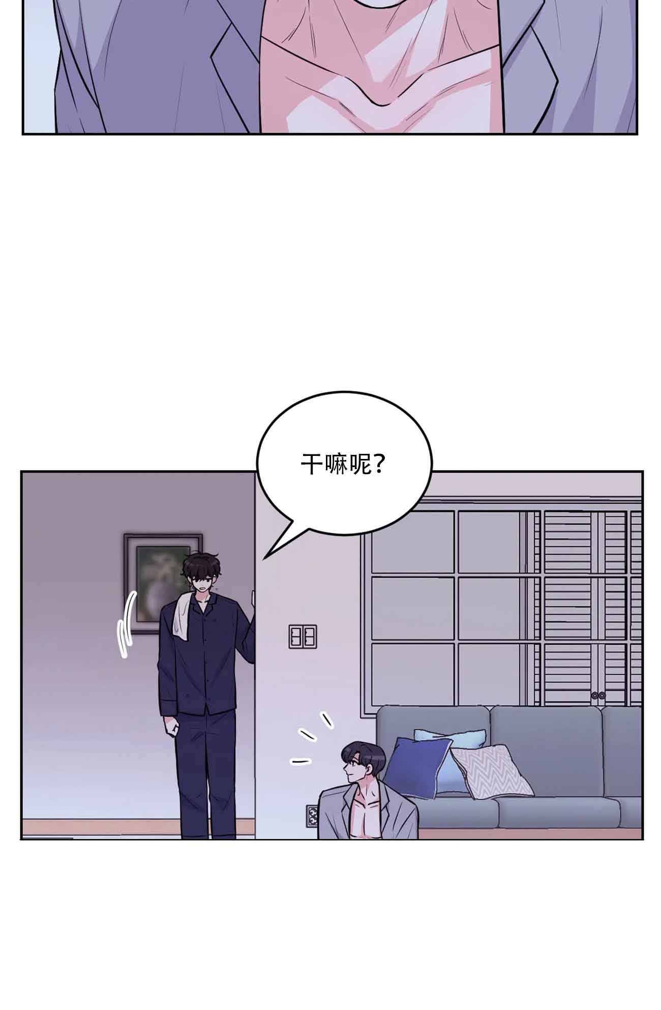 《体验现场(I+II季)》漫画最新章节第15话免费下拉式在线观看章节第【15】张图片