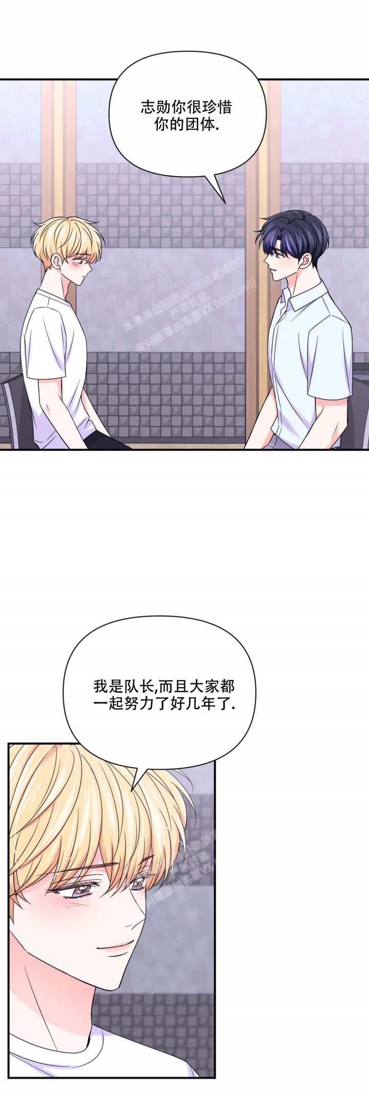 《体验现场(I+II季)》漫画最新章节第151话免费下拉式在线观看章节第【13】张图片